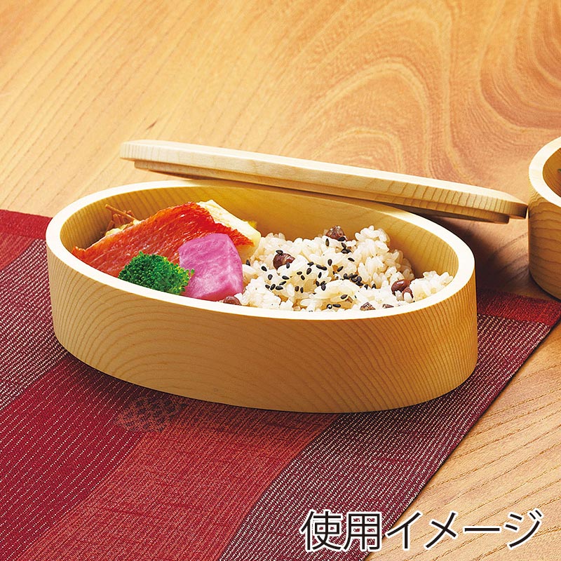 ヤマコー くりぬき弁当箱 オーバル 89223 1個(ご注文単位1個)【直送品】