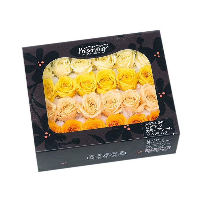 オレンジミックス