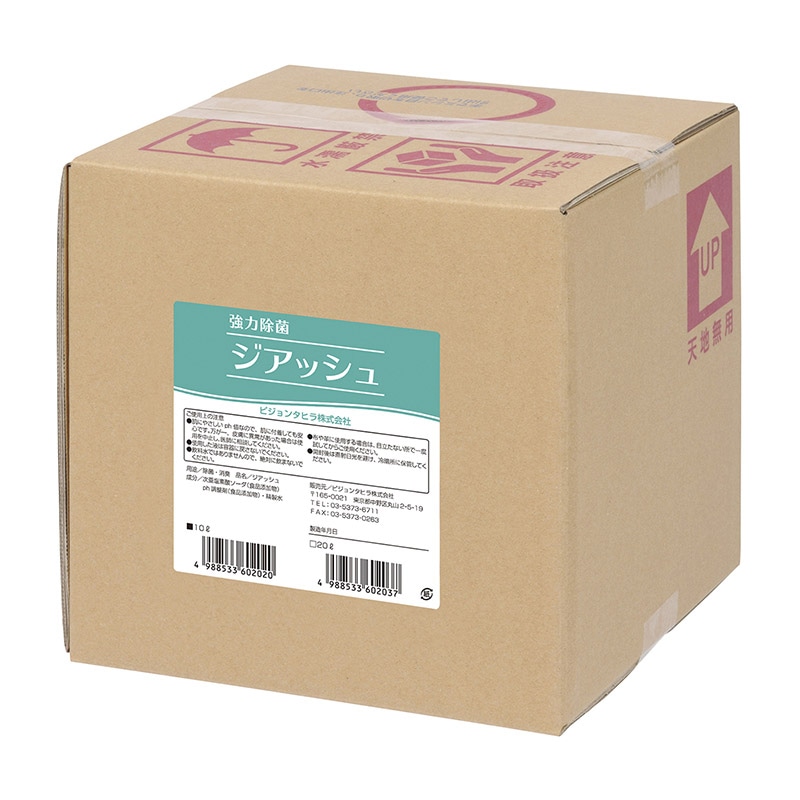 ジアッシュ 106202AB 20L 1個(ご注文単位1個)【直送品】
