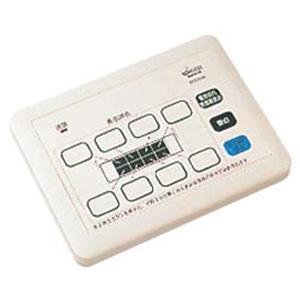 小電力型 ワイヤレスサービスコール集中消去器 ECE3206 1個(ご注文単位1個)【直送品】