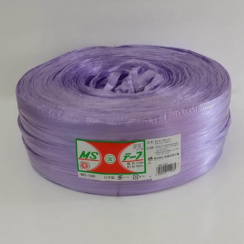 宮島化学工業 PPテープ　MSテープ 100mm×1000m　紫 MS100V 1巻（ご注文単位5巻）【直送品】