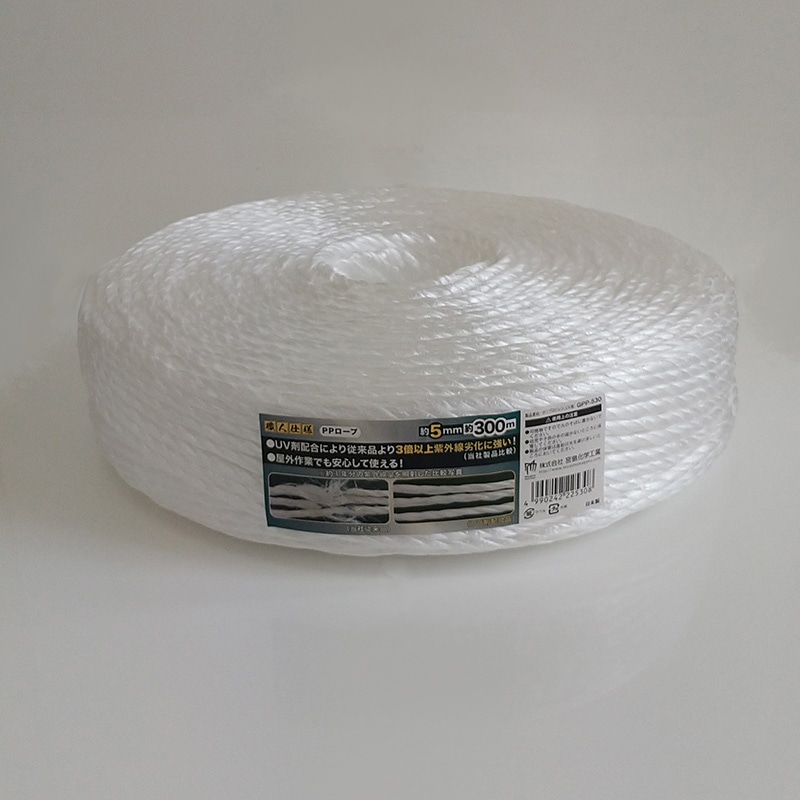 宮島化学工業 職人仕様PPロープ 5mm×300m 白 GPP530 1巻(ご注文単位10巻)【直送品】
