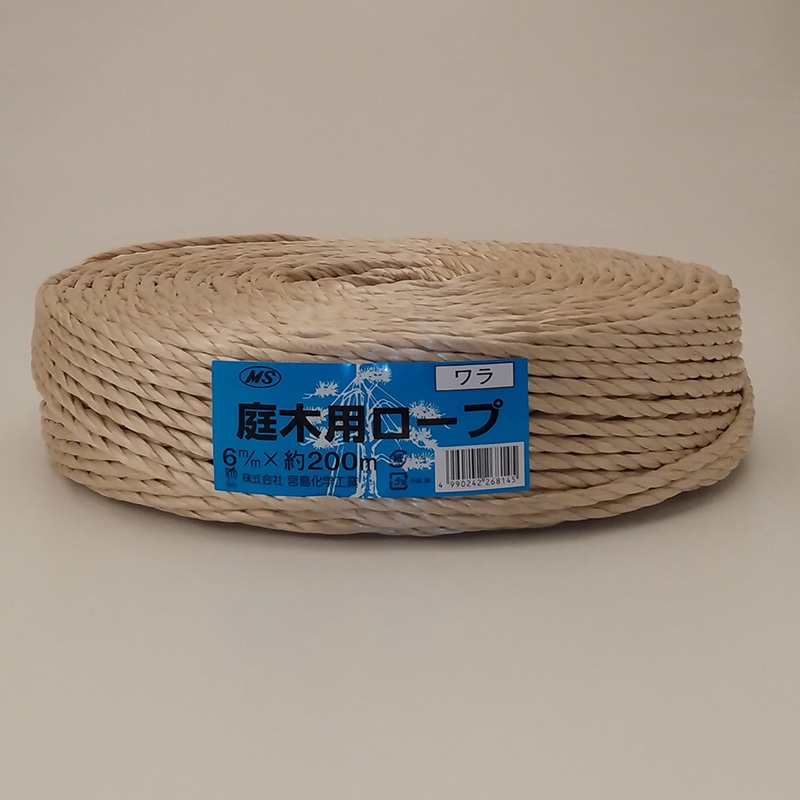 宮島化学工業 庭木用ロープ 6mm×200m ワラ BR061W 1巻(ご注文単位5巻)【直送品】