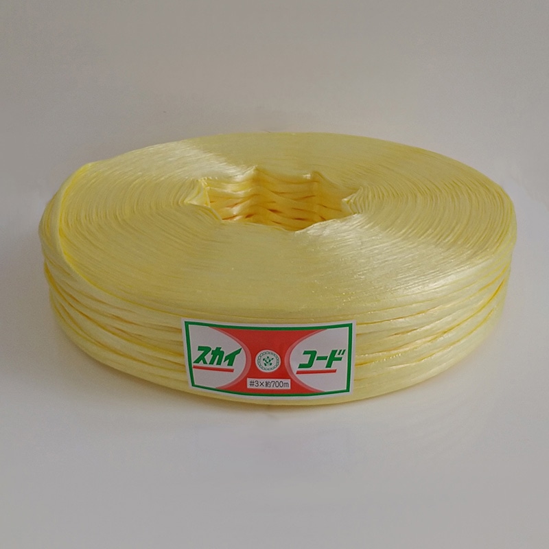 宮島化学工業 PPコード　スカイコード 3mm×700m　黄 SC032Y 1巻（ご注文単位5巻）【直送品】