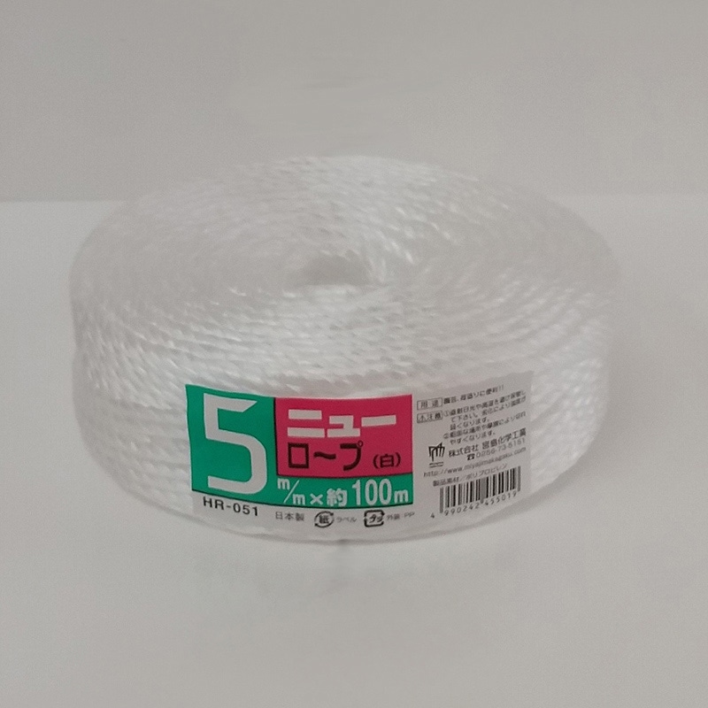 宮島化学工業 PPロープ ニューロープ 5mm×100m 白 HR051 1巻(ご注文単位48巻)【直送品】