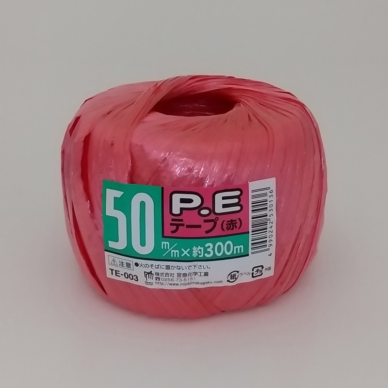 宮島化学工業 PEテープ 50mm×300m　赤 TE003 1巻（ご注文単位48巻）【直送品】