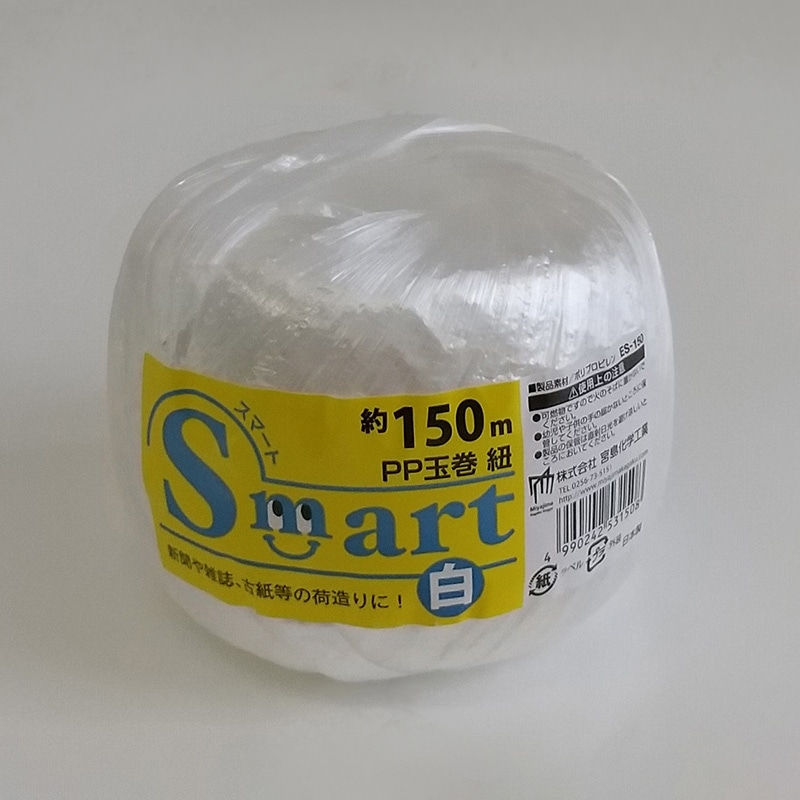 宮島化学工業 Smart PP玉巻紐 150m 白 ES150 1巻(ご注文単位100巻)【直送品】
