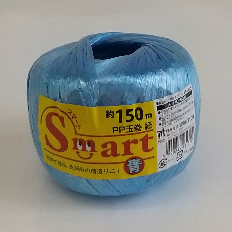 宮島化学工業 Smart PP玉巻紐 150m 青 ES150B 1巻(ご注文単位100巻)【直送品】