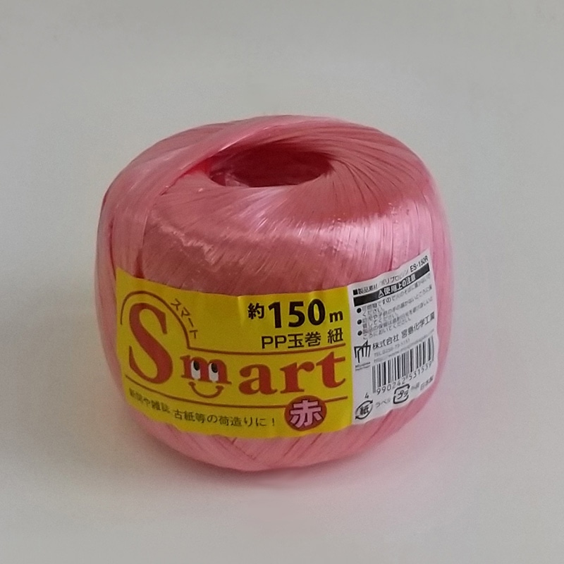 宮島化学工業 Smart PP玉巻紐 150m 赤 ES150R 1巻(ご注文単位100巻)【直送品】