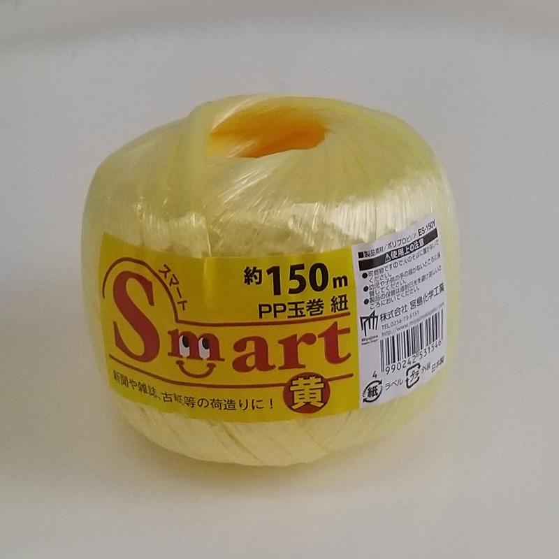 宮島化学工業 Smart PP玉巻紐 150m 黄 ES150Y 1巻(ご注文単位100巻)【直送品】