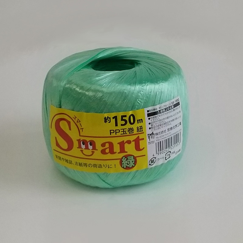 宮島化学工業 Smart PP玉巻紐 150m 緑 ES150G 1巻(ご注文単位100巻)【直送品】