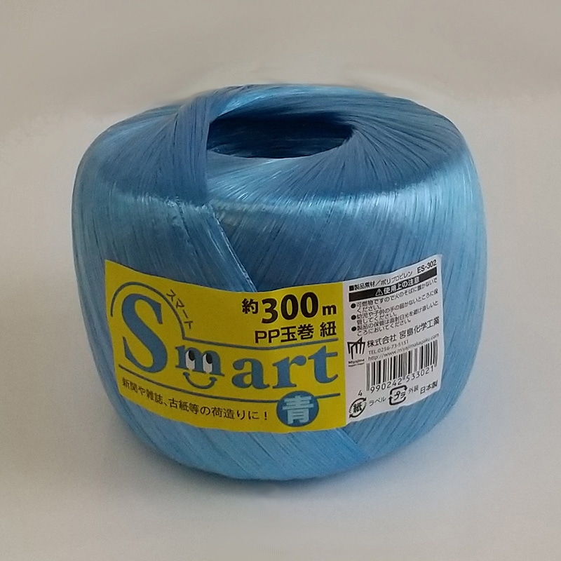 宮島化学工業 Smart PP玉巻紐 300m 青 ES302 1巻(ご注文単位60巻)【直送品】