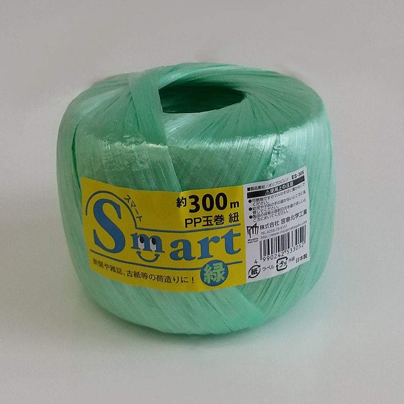 宮島化学工業 Smart PP玉巻紐 300m 緑 ES305 1巻(ご注文単位60巻)【直送品】