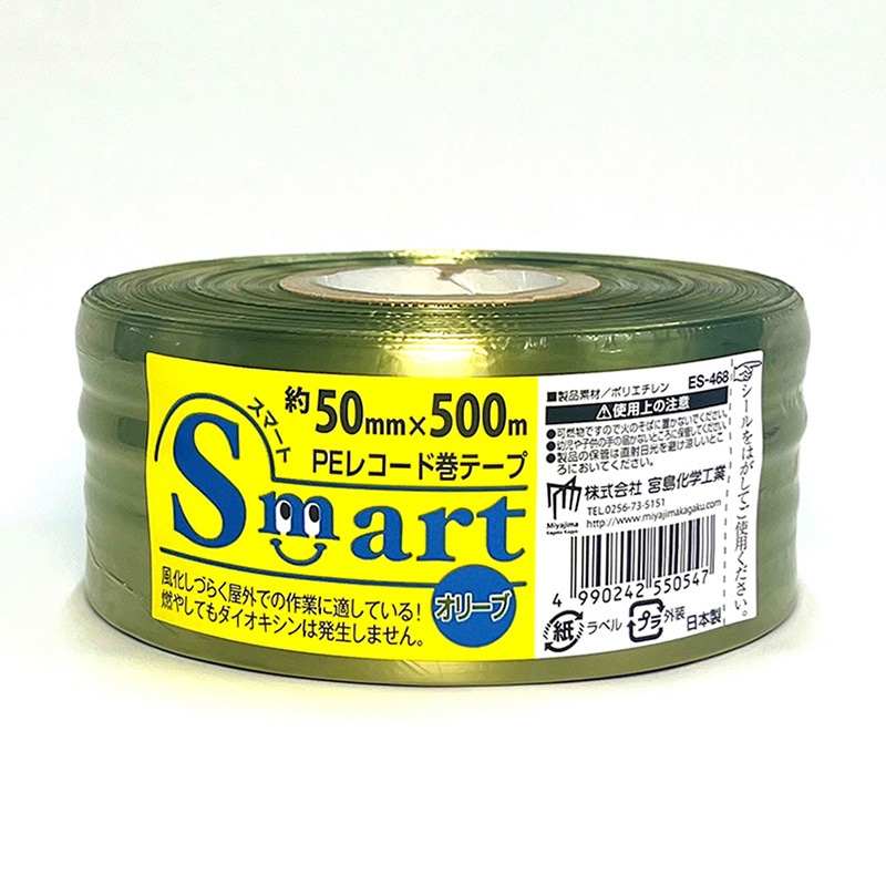 宮島化学工業 Smart PEレコード巻テープ 50mm×500m オリーブ ES468 1巻（ご注文単位30巻）【直送品】