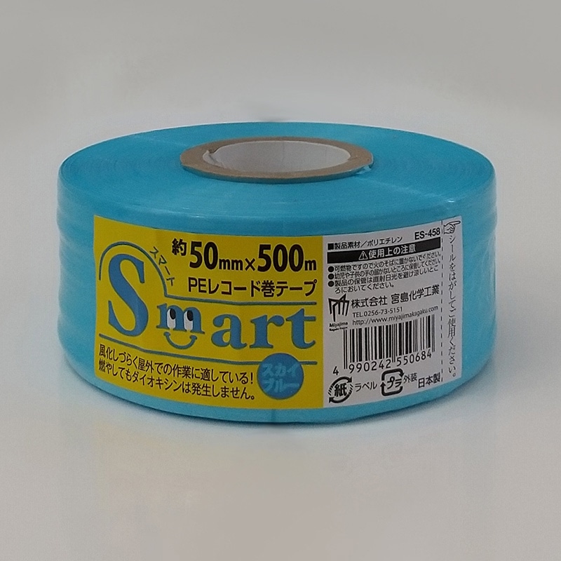 宮島化学工業 Smart PEレコード巻テープ 50mm×500m スカイブルー ES458 1巻(ご注文単位30巻)【直送品】