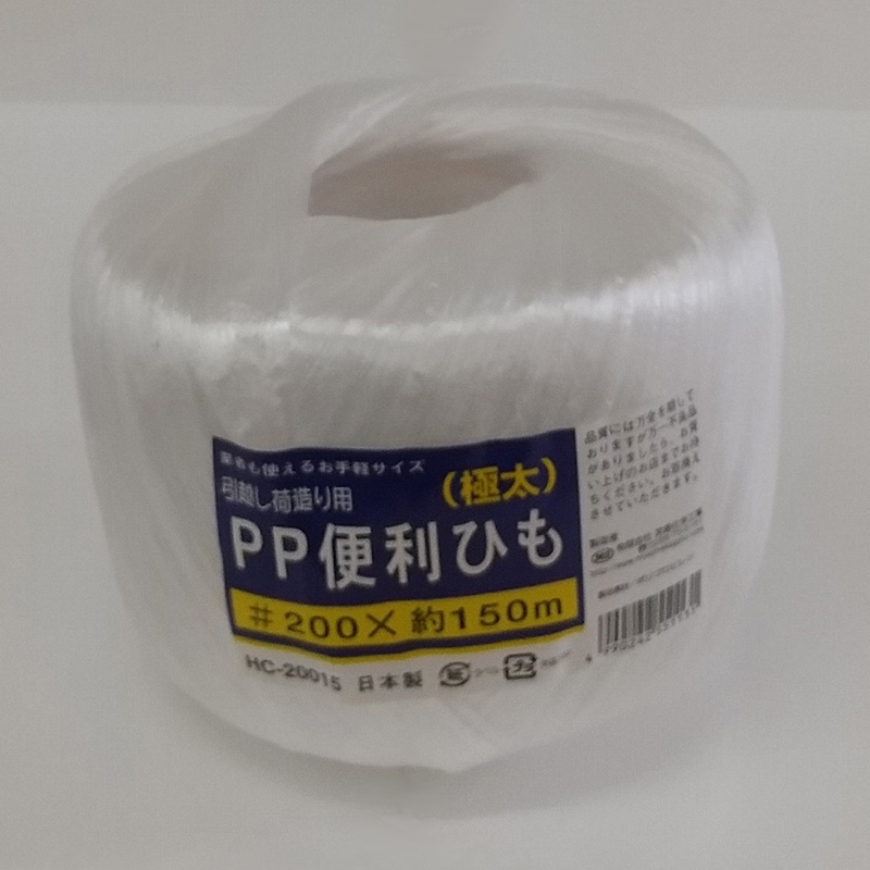 宮島化学工業 PP便利ひも 極太 200mm×150m 白 HC20015 1巻(ご注文単位36巻)【直送品】