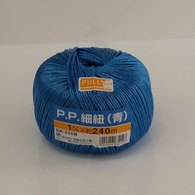 宮島化学工業 PP細紐 1mm×240m 青 BR030B 1巻(ご注文単位100巻)【直送品】