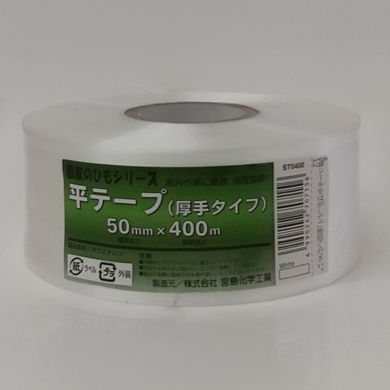 宮島化学工業 PEテープ　平テープ　厚手タイプ 50mm×400m　白 ST0400 1巻（ご注文単位30巻）【直送品】