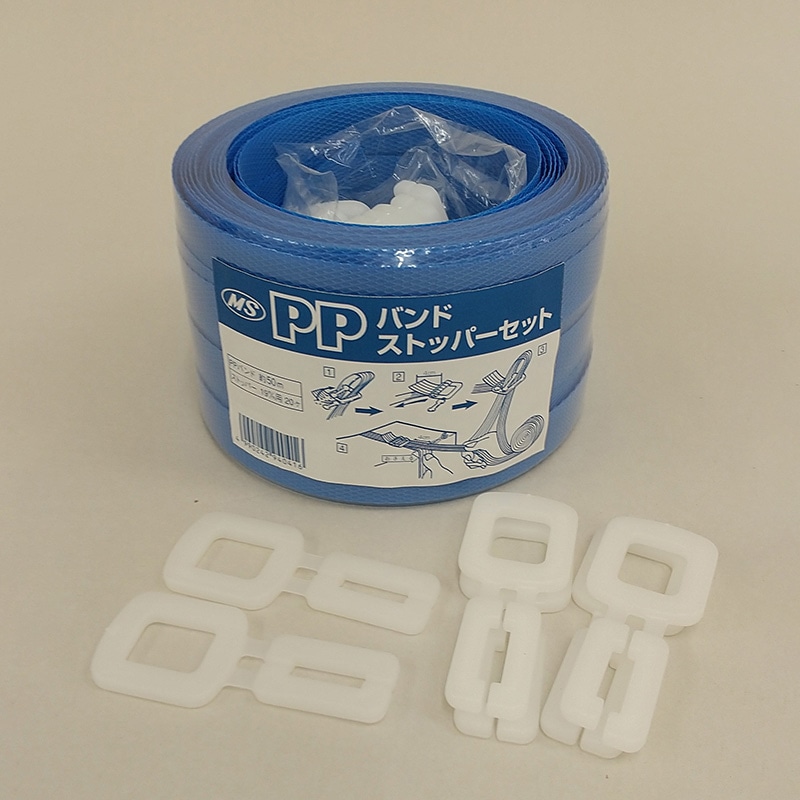 宮島化学工業 PPバンド ストッパーセット 19mm×50m 青 B-195k 1巻(ご注文単位36巻)【直送品】