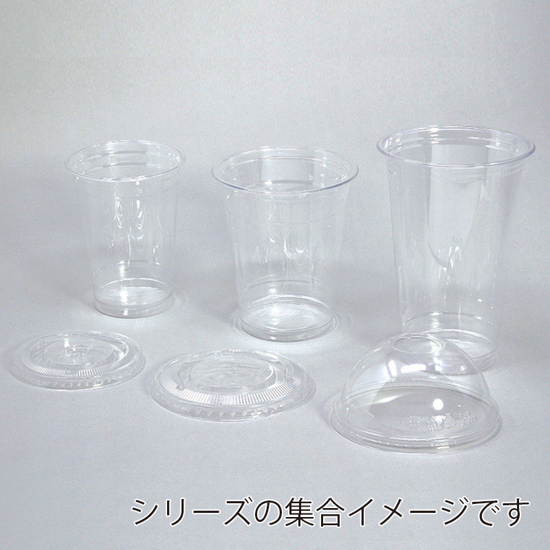 旭創業 PETカップ　平型リッド 92mm口径用  1000個/箱（ご注文単位1箱）【直送品】