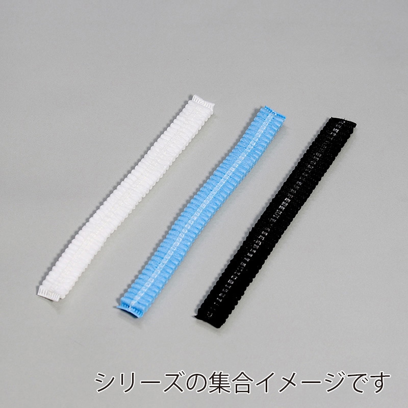 旭創業 ヘアーネット ロングキャタピラーネット 白 フリーサイズ 100枚/箱(ご注文単位1箱)【直送品】