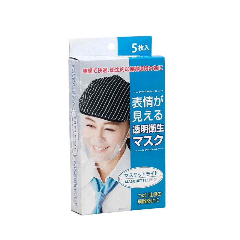 旭創業 透明マスク マスケットライト5 5枚/箱(ご注文単位1箱)【直送品】