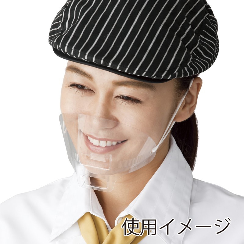 旭創業 透明マスク マスケットライト5 5枚/箱(ご注文単位1箱)【直送品】