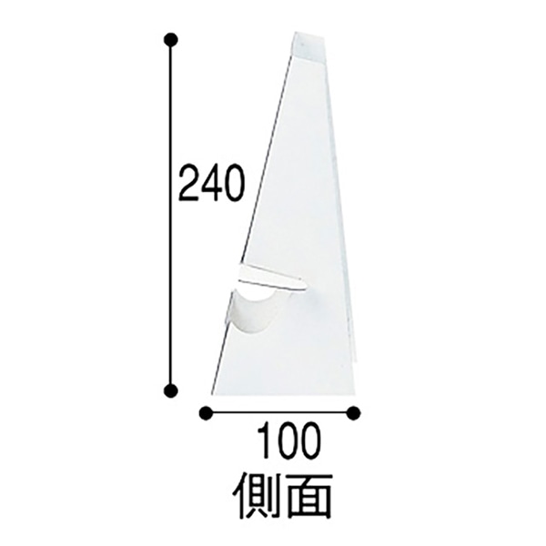 アルファ パネル用 紙スタンド 大 GS8-0001L 1枚(ご注文単位20枚)【直送品】