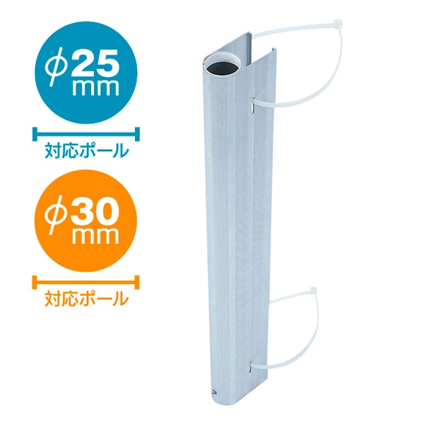 アルファ のぼり用品 クイックリー ポール差し替え用 KA8-0013 1個(ご注文単位1個)【直送品】
