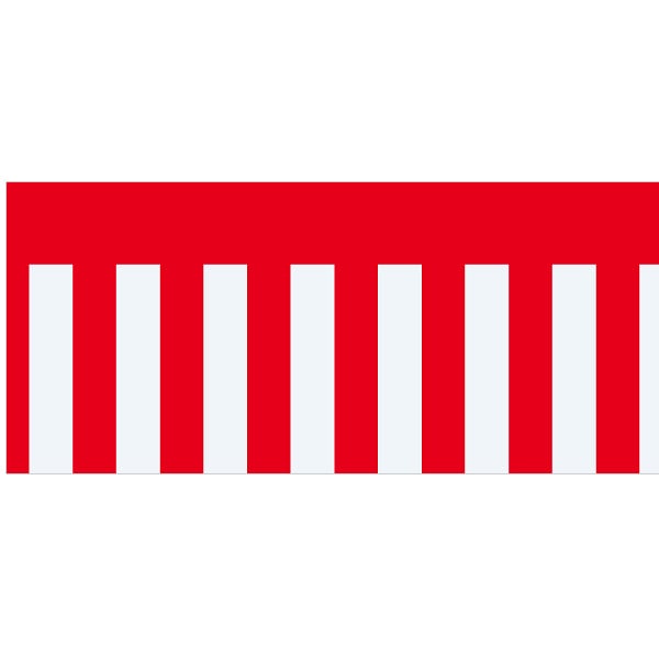 アルファ テトロン幕 紅白幕 DT8-8021 1枚（ご注文単位1枚）【直送品】