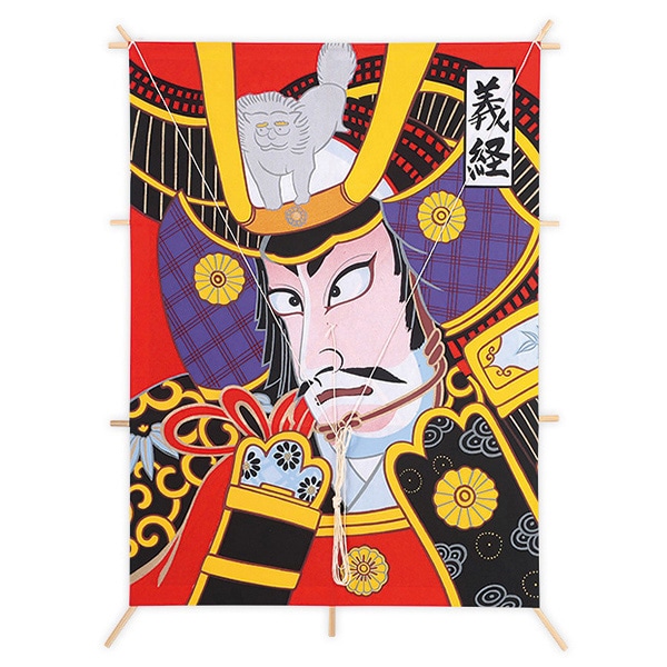 アルファ 新角凧 義経 TA7-6079 1枚(ご注文単位1枚)【直送品】