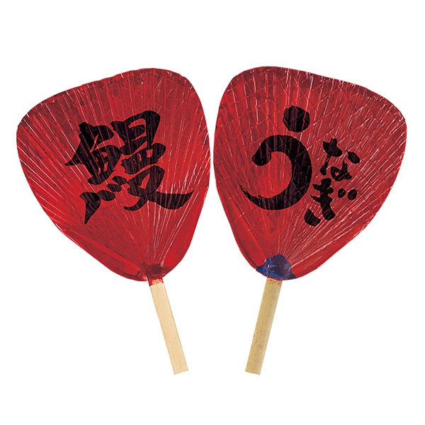 アルファ 渋うちわ うなぎ ZD8-0001 1本（ご注文単位5本）【直送品】