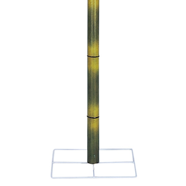 アルファ バンブー立木セット 243cm TT2-4005 1本(ご注文単位1本)【直送品】