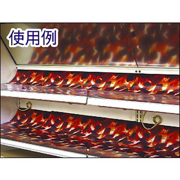 アルファ オリジナル陳列シート 炭火 RC8-0069 1枚（ご注文単位5枚）【直送品】