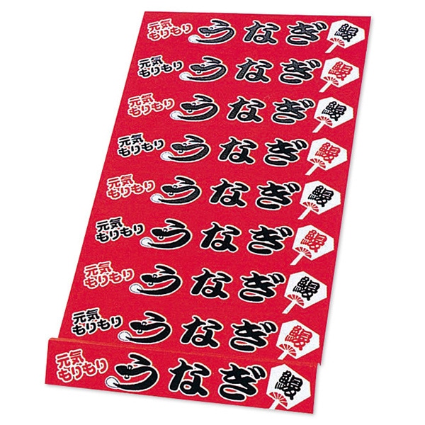 アルファ うなぎ用POPシート FE8-0236 1パック(ご注文単位2パック)【直送品】