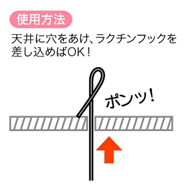 アルファ ヒートンロット棒 ラクチンタイプ 1025mm KC8-0002A 1本(ご注文単位50本)【直送品】