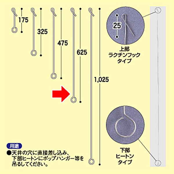 アルファ ヒートンロット棒 ラクチンタイプ 600mm KC8-0002B 1本(ご注文単位50本)【直送品】
