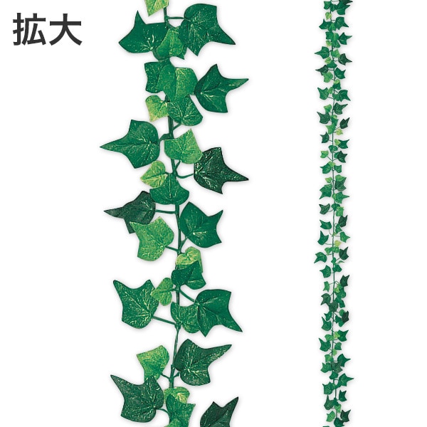 アルファ ニューアイビーガーランド TI8-0204 1個（ご注文単位1個）【直送品】