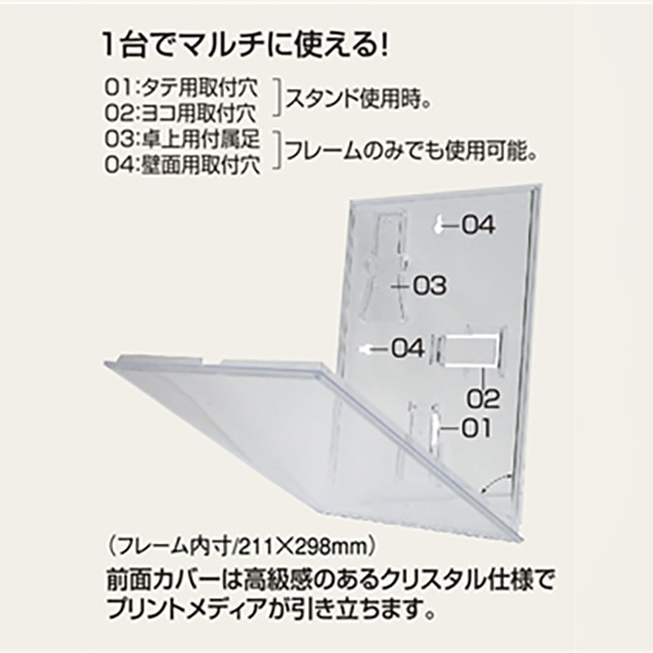 アルファ POPスタンド A4マルチメディアスタンド KB8-0158 1台（ご注文単位1台）【直送品】