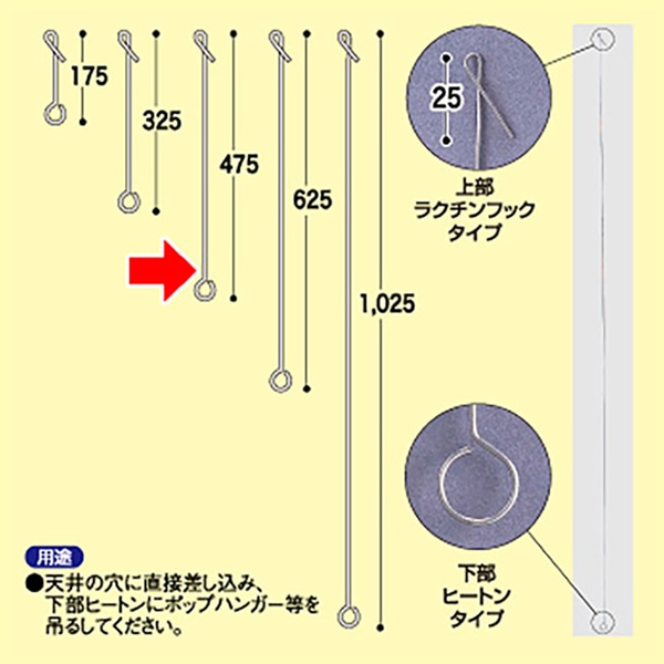アルファ ヒートンロット棒 ラクチンタイプ 450mm KC8-0002C 1本（ご注文単位50本）【直送品】