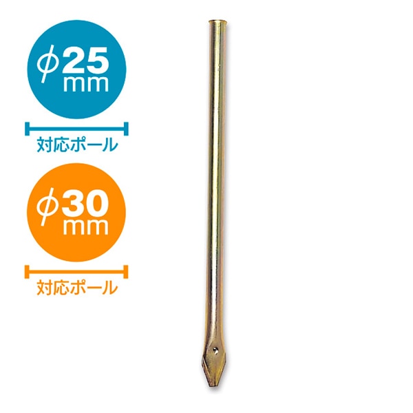 アルファ ポールスタンド ポールハーケン M KA8-0023B 1本（ご注文単位2本）【直送品】