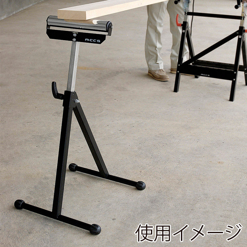 JEJアステージ ACCS ローラースタンド WRS-1 ブラック 1個(ご注文単位4個)【直送品】