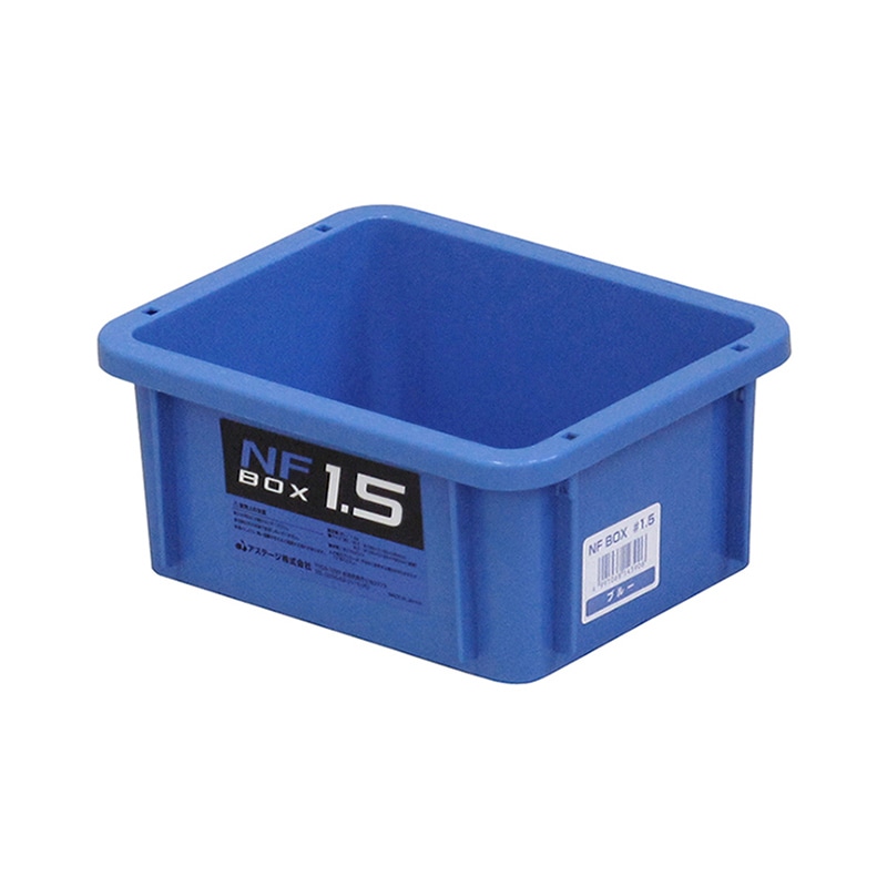 JEJアステージ コンテナ　NFボックス #1.5 ブルー 1個（ご注文単位12個）【直送品】