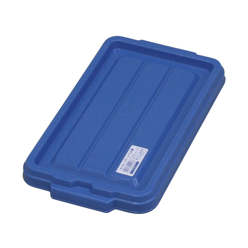 JEJアステージ コンテナ　NFボックス　#7／#11用フタ  ブルー 1個（ご注文単位10個）【直送品】