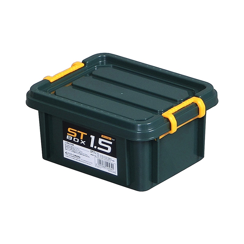 JEJアステージ 蓋付コンテナ STボックス #1.5 ダークグリーン 1個(ご注文単位12個)【直送品】