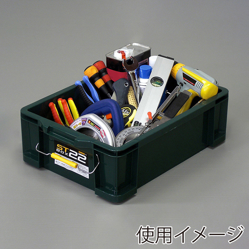 JEJアステージ 蓋付コンテナ STボックス #22 ダークグリーン 1個(ご注文単位5個)【直送品】