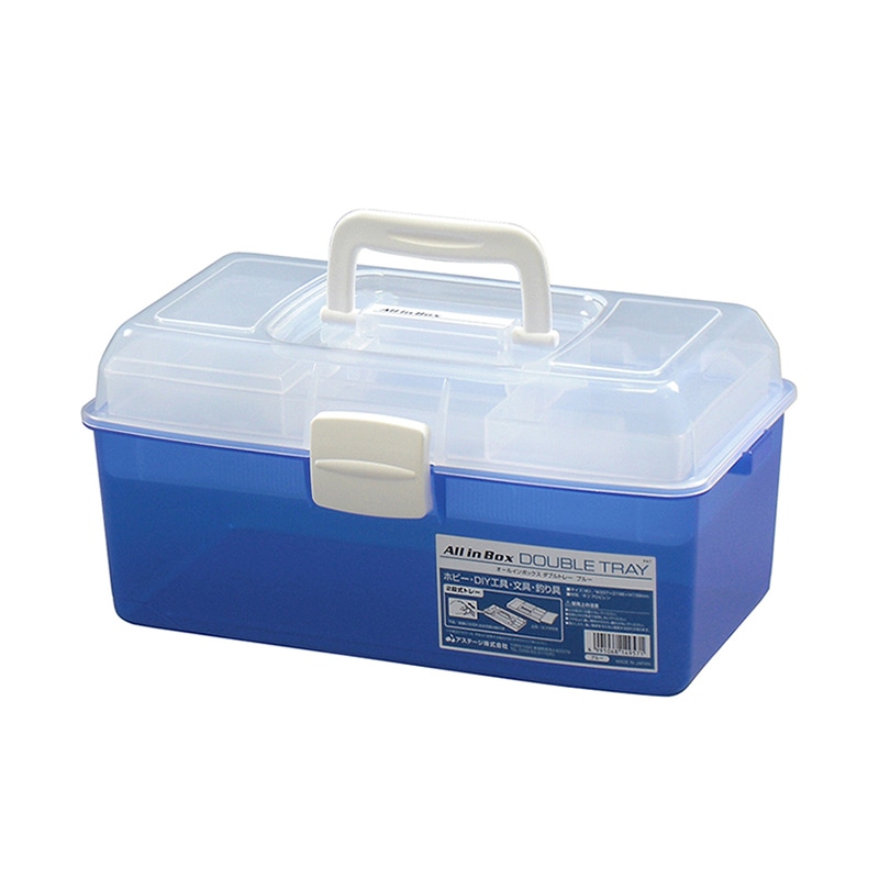 JEJアステージ オールインボックス　ダブルトレー  ブルー 1個（ご注文単位12個）【直送品】