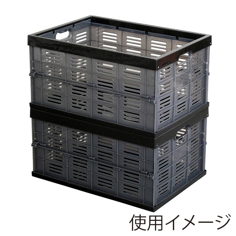 JEJアステージ 折りたたみ式コンテナ NM-35 スモークブラック 1個(ご注文単位10個)【直送品】