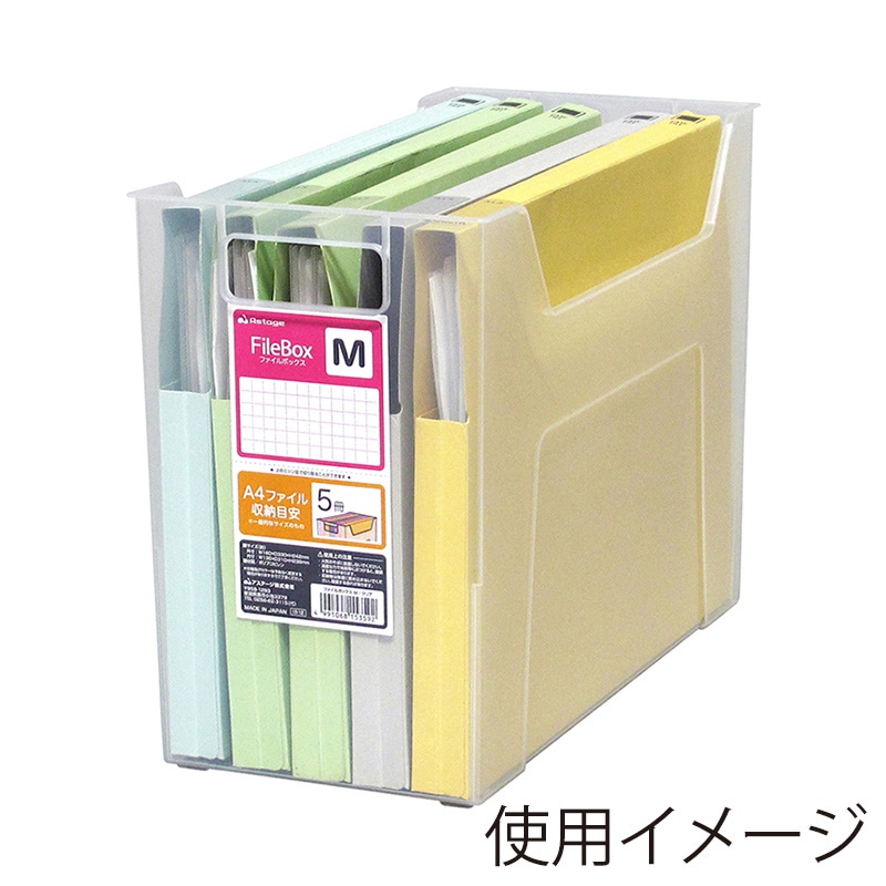 JEJアステージ ファイルボックス M クリア 1個（ご注文単位12個）【直送品】