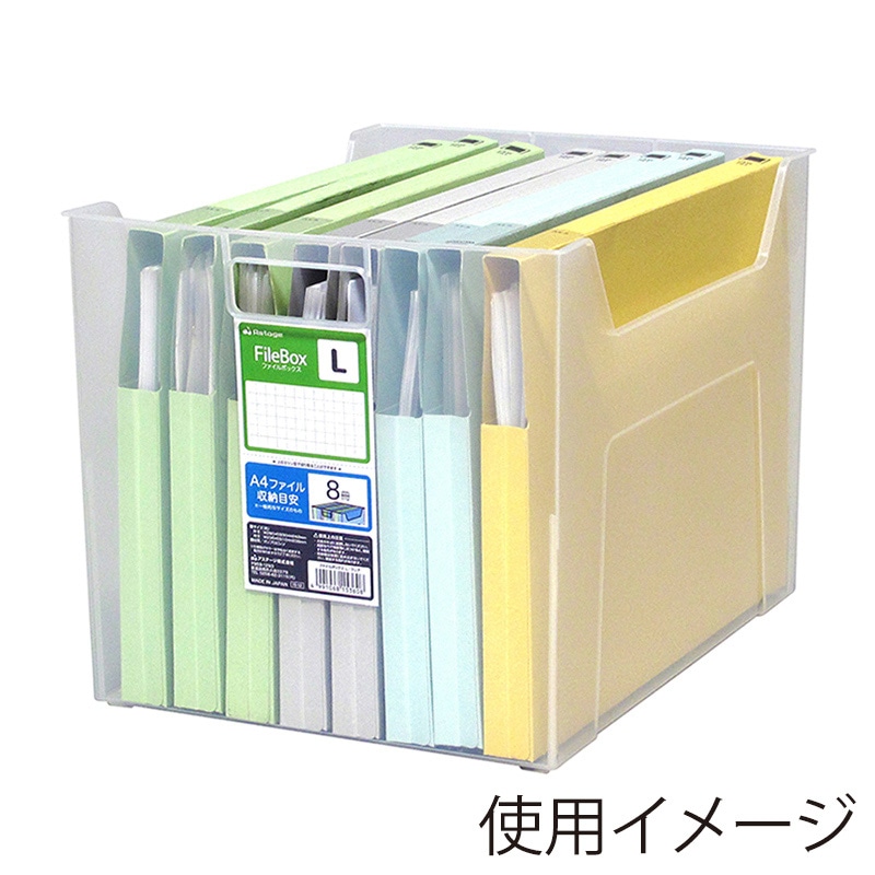 JEJアステージ ファイルボックス L クリア 1個（ご注文単位6個）【直送品】